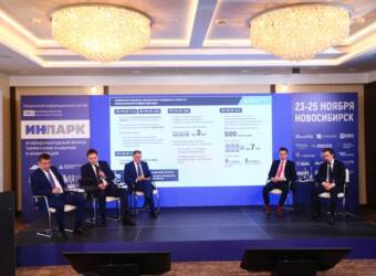 В Новосибирске стартовал XI Международный форум территорий развития и инвестиций «ИнПарк»